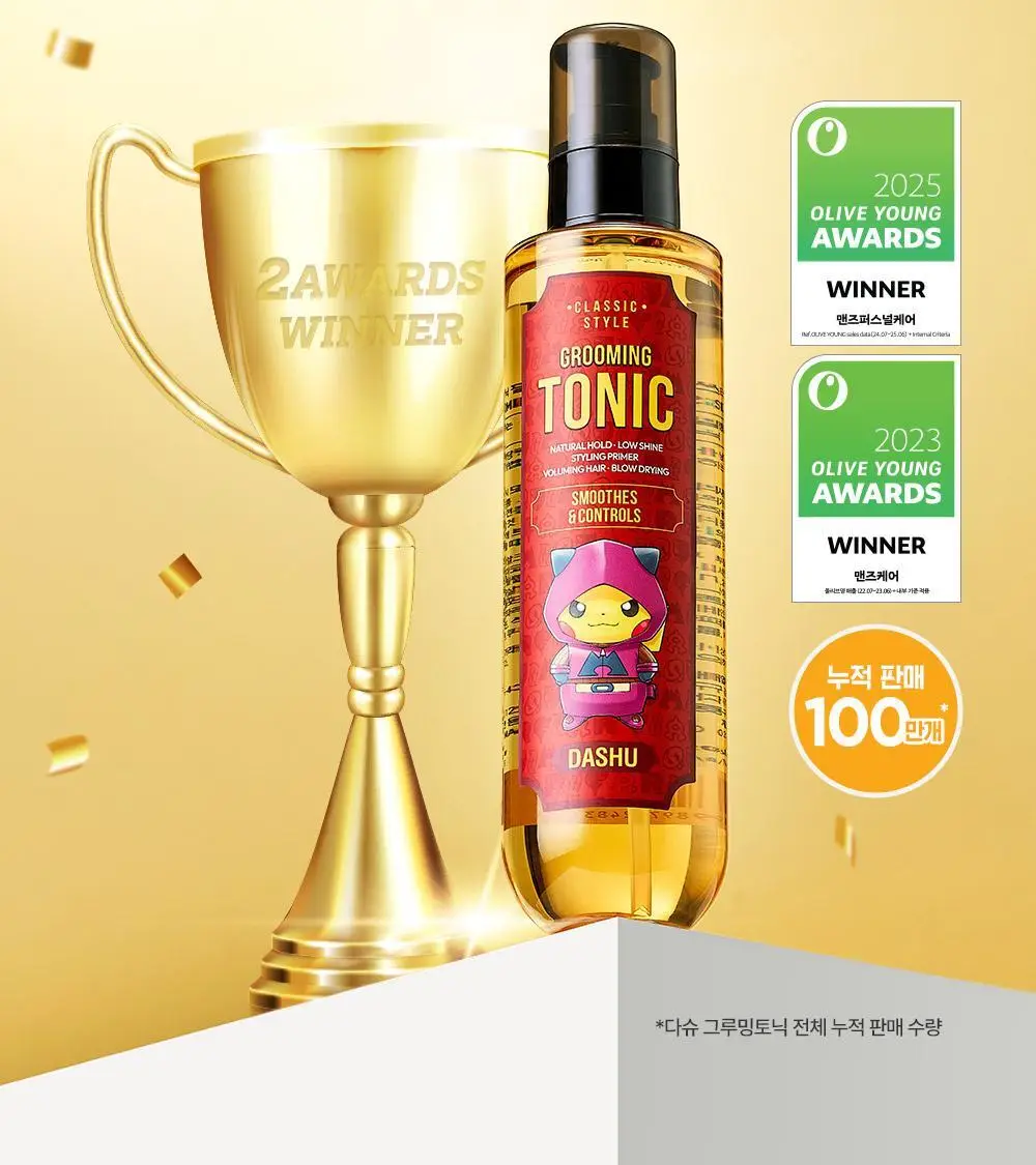 [포켓몬 에디션]다슈 클래식 스타일 그루밍 토닉 펌프 200ml 기획 (+피카츄 하드케이스) 상세페이지 4